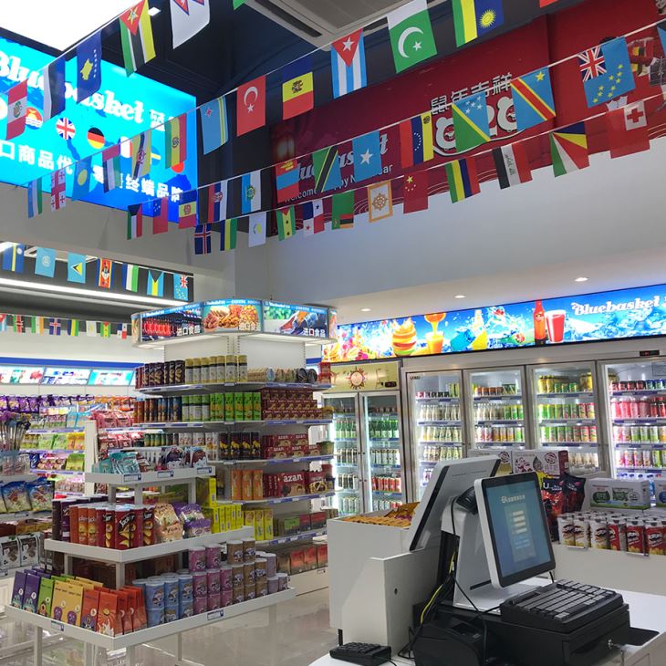 進口免稅店 進口免稅店